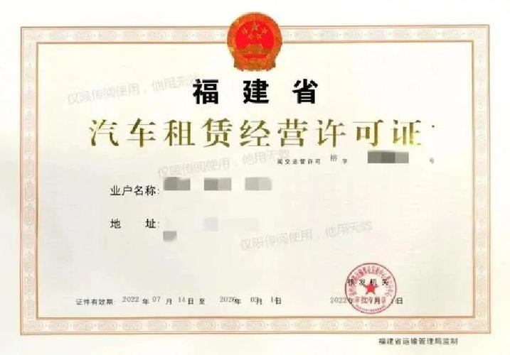 汽车租赁业务开展的必备条件与核心竞争力分析