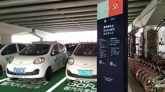 北晚速读 | 2017年3月8日 汽车租赁行业迎来新变革