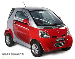 城市新宠 康迪电动汽车“小跑王”引领共享出行新风尚