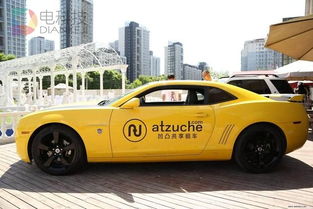 凹凸租车获近4亿C轮融资，共享租车行业迎来发展新契机