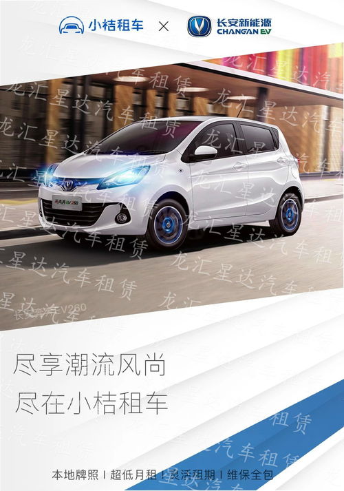 吐鲁番租赁汽车性价比高,包车一般多少钱