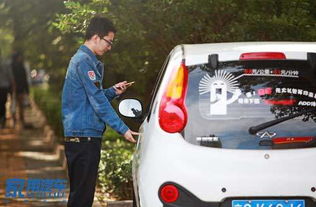 电动汽车分时租赁轻体验 都市出行的灵活新选择